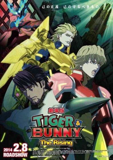 剧场版 TIGER & BUNNY -The Rising-