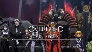 Overlord III PV2