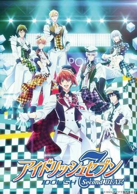 IDOLiSH7-偶像星愿- Second BEAT!