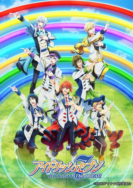 IDOLiSH7-偶像星愿- Third BEAT! Part2