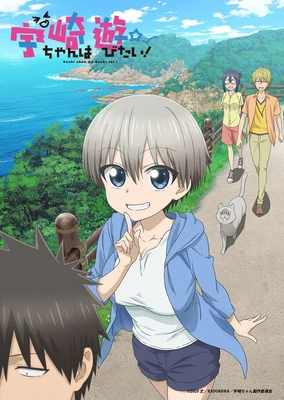 宇崎学妹想要玩!