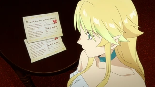 终将成为最强炼金术师？ 第3话