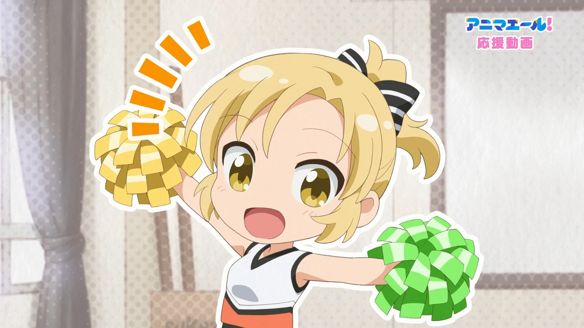 Anima Yell! SP3