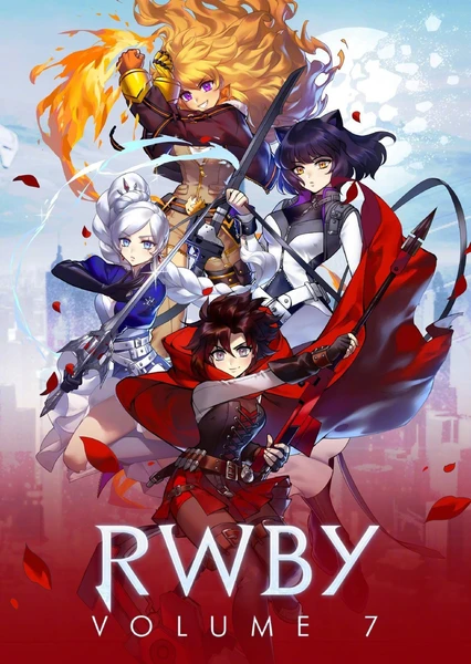 RWBY 第七季