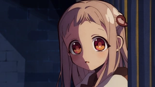 地缚少年花子君2 第10话