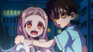 地缚少年花子君2 第9话