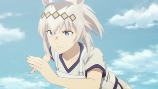 赛马娘 芦毛灰姑娘 第4话