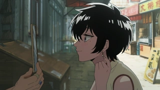 九龙大众浪漫 第2话