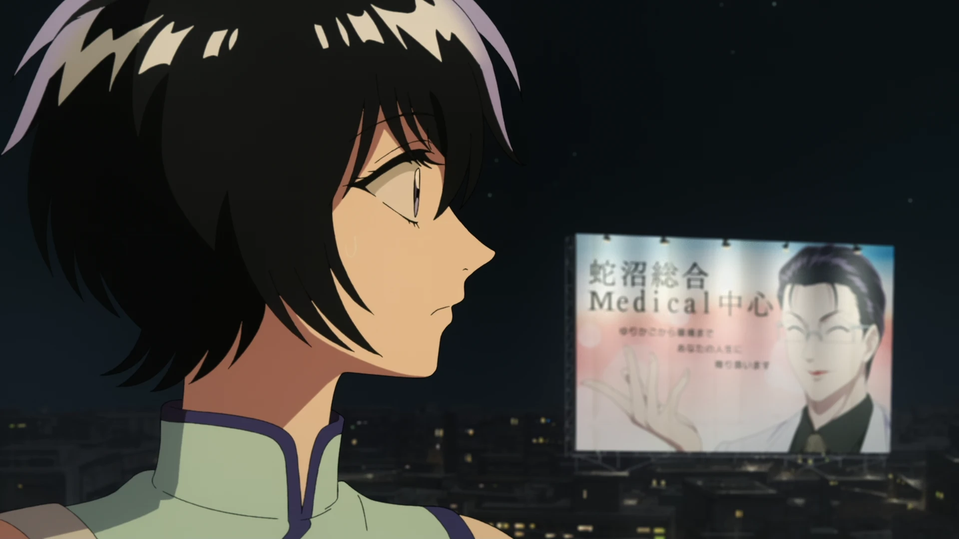 九龙大众浪漫 第4话