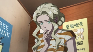 九龙大众浪漫 第8话