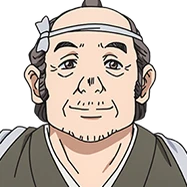 喜兵卫店主