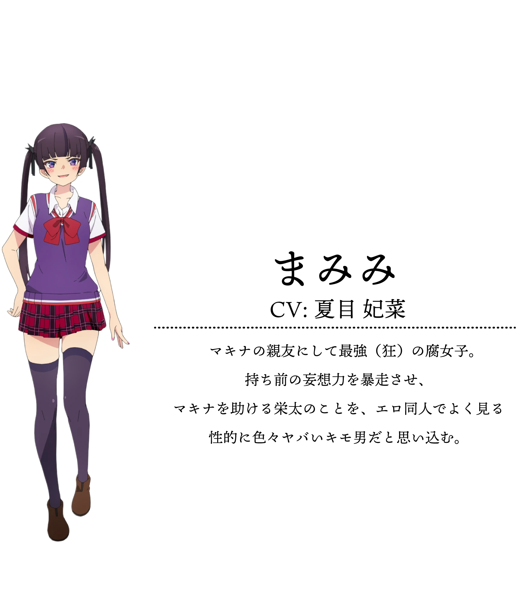 真美美