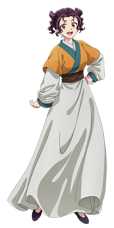 子翠
