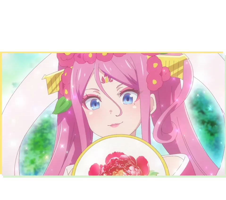 百华公主