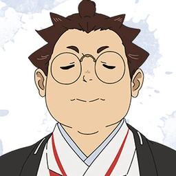 山田浅卫门仙汰