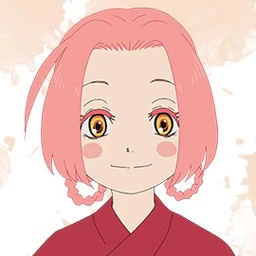 梅