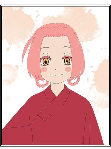 梅