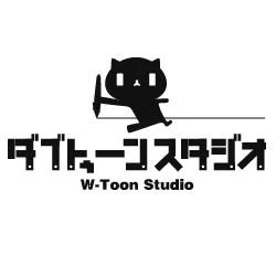 W-toon Studio